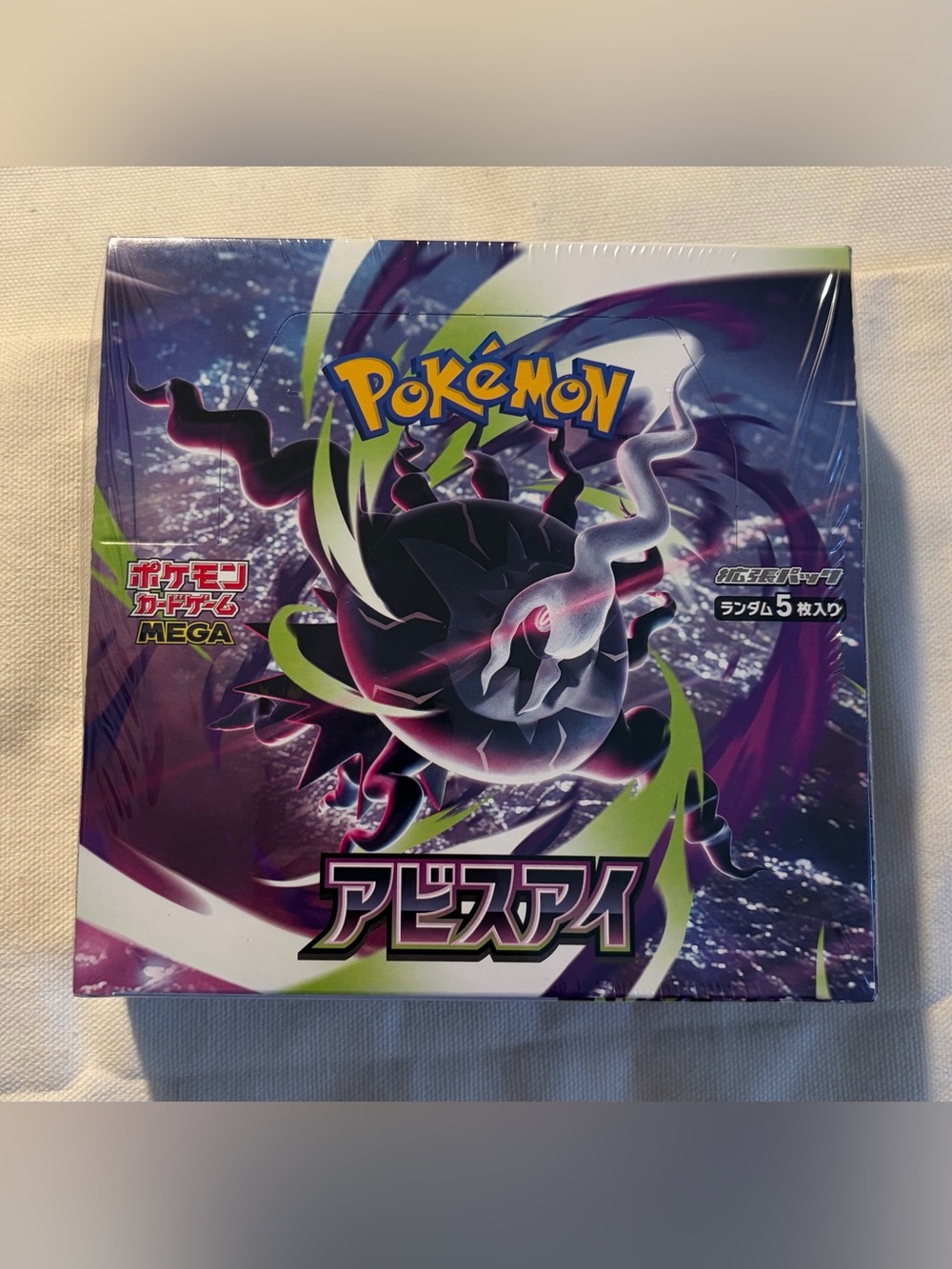 Pokemon Mega Expansion Abyss Eye Japanese Booster Box